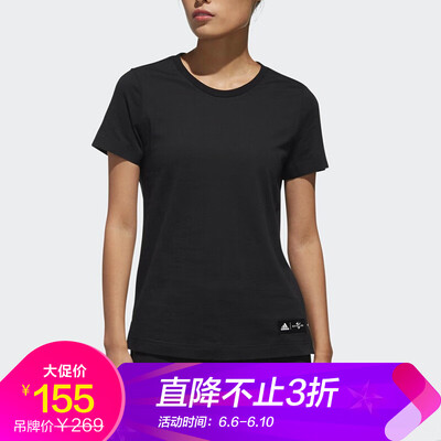 

Adidas ADIDAS Womens Training Series CNY SS T GFX Sports Short Sleeve EA2101 S Code