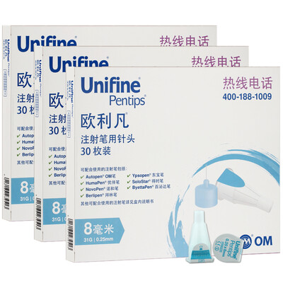 

Oulifan OM UNIFINE imported insulin injection pen needle insulin needle 025mm 31G 8mm 200 10 pcs 20 boxes