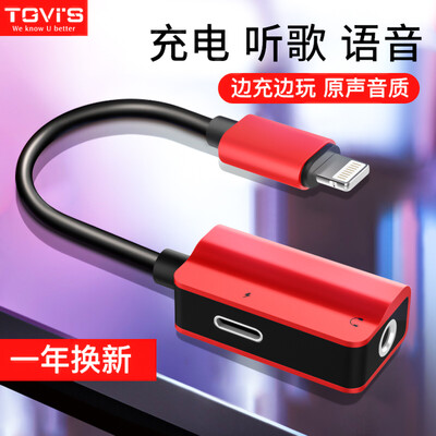 

TGVIS Apple X7plus8plus Headphone Adapter iPhone78 2-in-1 Audio Converter Charging Songs 35mmLightning Red
