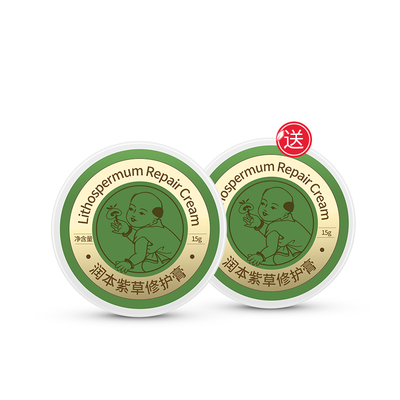 

RUNBEN Baby comfrey cream mosquito bites two boxes 12499