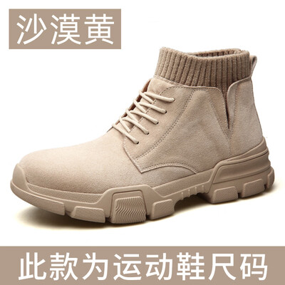 

British wind tooling boots trend Korean version of the stockings high boots mens shoes