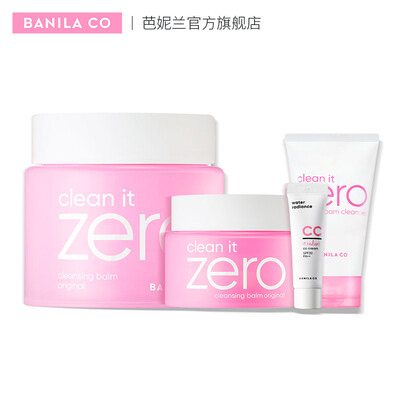 

Banilan banila co large-capacity value set release cream 180ml cleansing cream 50ml cleansing cream 30ml CC cream 5ml net red powder pot gentle eyes&lips available