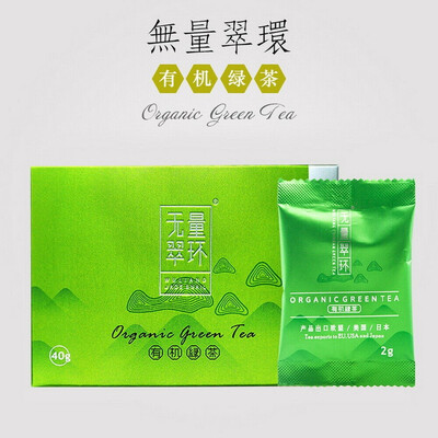 

Certified Organic Yunnan Wuliang Jade Snail Green Tea 40g