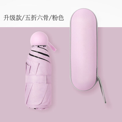 

LISM Five fold Mini Capsule Umbrella Sun Protection Windproof Rainproof UV Protection 17767
