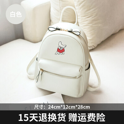 

Backshoulder bag female Korean fashion personality Joker mini bag puppy ins Super Fire backpack