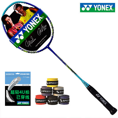 

Yonex YONEX badminton racket yy high elasticity full carbon 4U ultra light single shot beginner entry sharp speed NR8 blue green has threaded hand gel