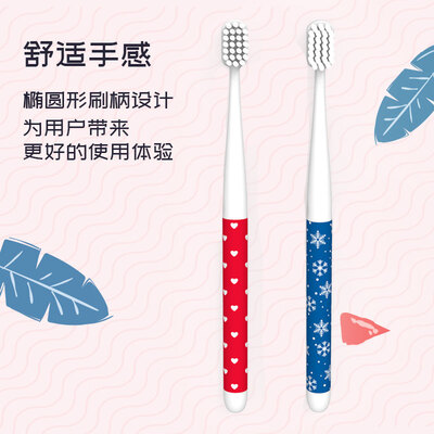 

Eff special cotton elastic cotton toothbrush beyond type 2202 two colors are random