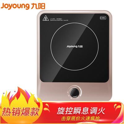 

Joyoung Induction Cooker Battery Furnace Induction Cooker Household Fire Boiler 2100W High Power Microcrystalline Panel Knob Type C21-SX827