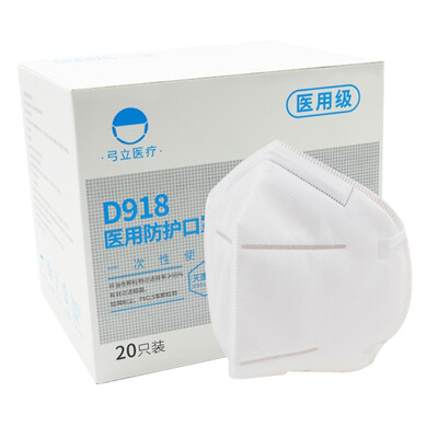 

Bowed medical mask sterile protective mask white 20 box individual packaging