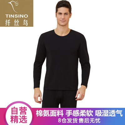 

Filament bird TINSINO Lycra cotton autumn clothing long pants ladies round neck soft cotton high elastic sweat line sweater line cotton sweater set grape purple