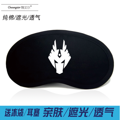 

Kamen Rider Build ex-aid Anime Eye Mask Sleep Shading Breathable Cotton Female Ice Bag Student Male Nap