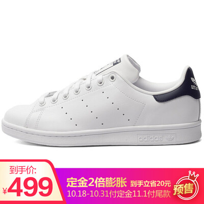 

Adidas ADIDAS Clover Neutral Casual Series STAN SMITH Casual Shoes M20325 41 yards