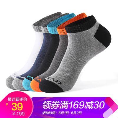 

Pathfinder TOREAD socks set mens outdoor casual socks set low tube sports socks TELE81876-G08X dark gray white blue black medium gray
