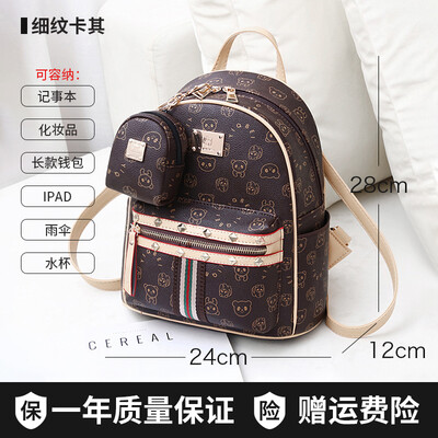 

Shoulder bag female tide Korean version of fashion bag bag schoolgirl smaller fresh mini ladies small backpack