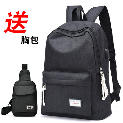 

USB male backpack simple female backpack travel bag computer
