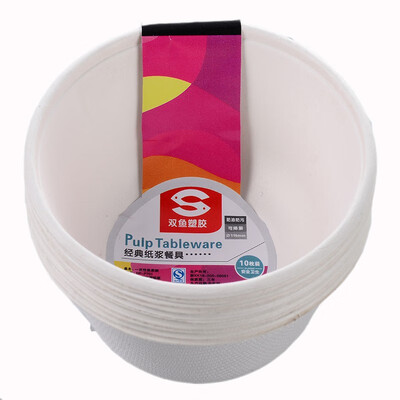 

SHUANG YU 300ML paper bowl 10 disposable tableware bowl 13417