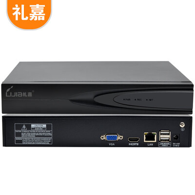 

Lijia LJ-NB202 HD 2 million pixel network surveillance camera 1080P HD picture quality camera infrared night vision 30 meters monitor engineering probe hemisphere double lamp 4mm