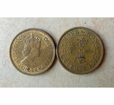 

20mm Ten Cents Coin Hong Kong 1973-1978
