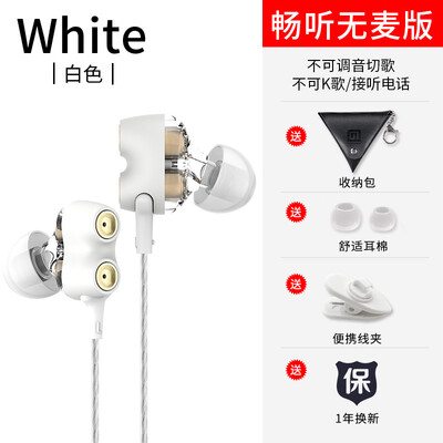 

Langston D2 Quad-Core Dual-Loop Headset In-Ear Wired HIFI Overweight subwoofer Universal Magic Earplugs