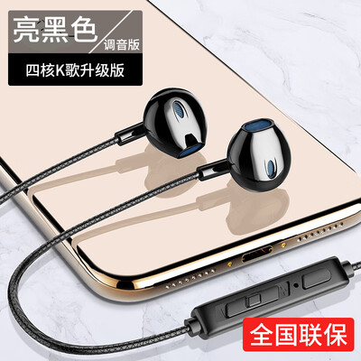 

Langston headphones in-ear genuine genuine vivo phone oppo Apple 6s Huawei Glory Cable K-song high-quality millet General Korean c