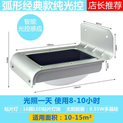 

Cross-border dedicated solar light outdoor waterproof 16led wall lamp induction street light garden lawn floor garden light