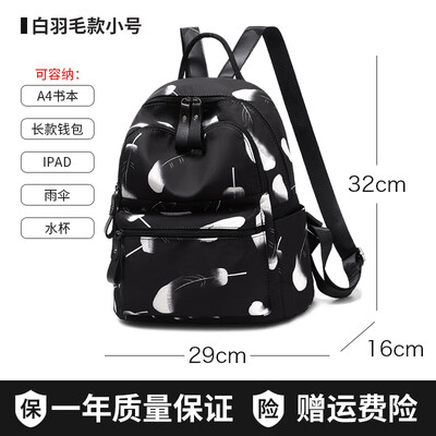 

Oxford double shoulder bag female Korean version fashion travel canvas small backpack high school students schoolbag