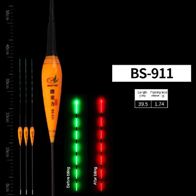 

Intelligent alarm bite hook color electronic drift luminous drift microgravity induction night fishing float fishing gear buoy who