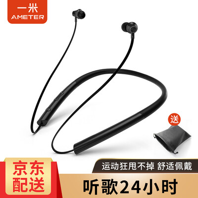 

One meter ameter S1 wireless Bluetooth headset sports running waterproof in-ear hanging neck hanging type for Apple Huawei oppo glory vivo black