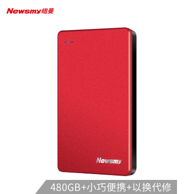 

Newsmy 480GB USB31 Type-C mobile solid state drive PSSD small breeze metal version 18 inch oriental red reading speed up to 500MB s