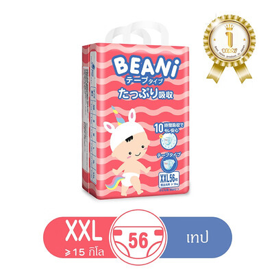 

Beani 360 degree girdle diaper