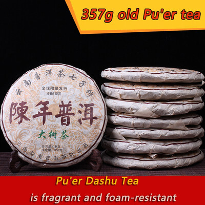 

Yunnan Puer Tea Cooked Tea Cake Seven-seed Cake Menghai Ancient Tree Tea Cake 357g Aged Puer Tea