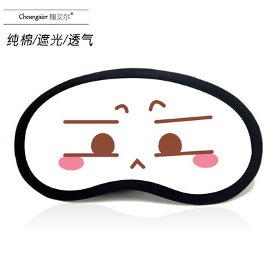 

Anime goggles sleep shading men&women cartoon ice bag summer funny two yuan Yan text Jun expression pack eye mask