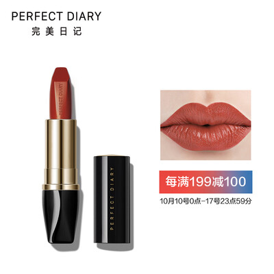 

Perfect Diary PERFECT DIARY Coloring Lipstick Lipstick Mini 6 Pack Gift Box Not Easy to Decolorize