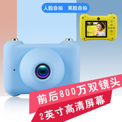 

TB-XJ008 Child camera