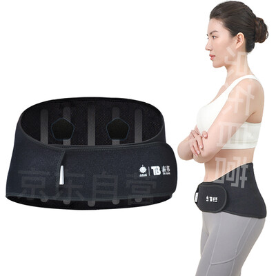

Yunnan Baiyao lumbar disc herniation treatment instrument lumbar low frequency pulse physiotherapy instrument massager home therapy device simulation massage instrument