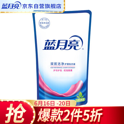 

Blue Moon Laundry Liquid Bag Deep Cleansing Care 500g Natural Fragrance