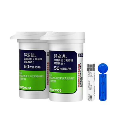 

Bayer BAYER Bayan into the home blood glucose meter set original imported free code automatic including 25 test strips&blood collection needle