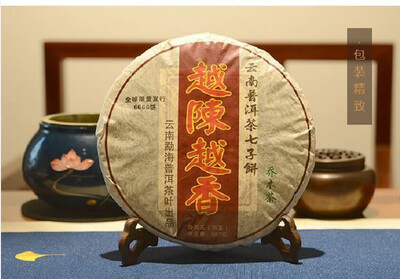 

2006 China Limited Collection Ancient Tree Ripe Puer Pu-erh Tea cake