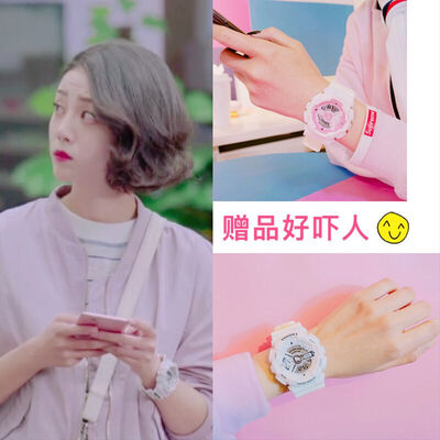 

Ins watches female Middle School students in Harajuku College Wind Korean version of simple ulzzang Jelly Candy Colo