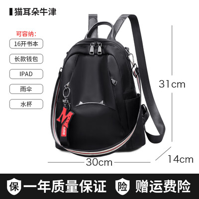 

Korean fashion Oxford cloth double shoulder bag girl backpack ins overfire travel leisure canvas schoolbag