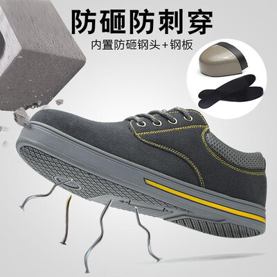 

Factory direct trend leisure sports safety shoes anti-smashing anti-piercing labor insurance shoes non-slip wear-resistant protect