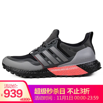 

Adidas ADIDAS men&women running series UltraBOOST All Terrain sports running shoes EG8098 43 yards UK9 code