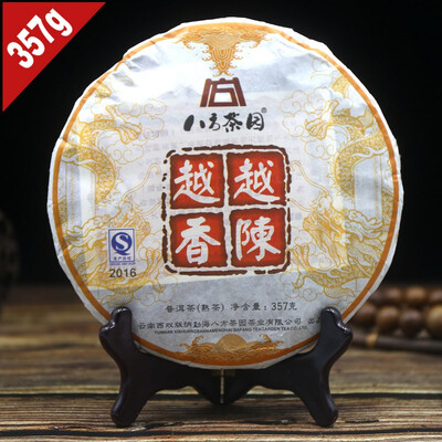 

New Version 2012 yr More Older More Aroma Shu Puer Cake Lao Man Er Brand Menghai Ripe Puerh Tea PC109 Aged puerh best organic te