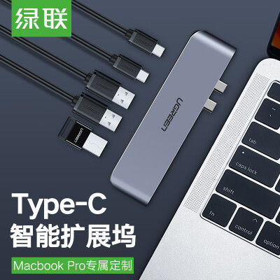 

Green Link Type-C docking station USB-C to 3-port HUB converter USB30 with PD power adapter MacBook Pro data cable expansion dock straight plug interface 50775