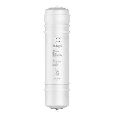 

Midea Midea ultrafiltration machine first grade PP cotton is suitable for ultrafiltration machine MU131A-5 MRC 1695A-75G 1586A-50G 1687A-50G 1795A-75G