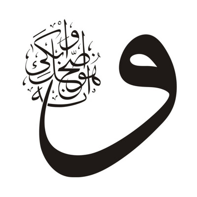

New Removable Islamic Muslim Culture DIY Wall Decor Stickers Arabic Caligraphy Lettering Quotes Sign Wall Decals