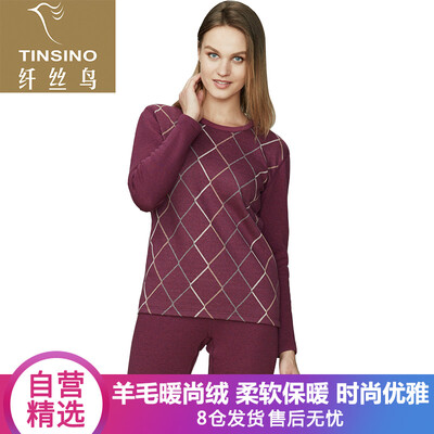 

Filament bird TINSINO thermal underwear ladies wool plus velvet thick warm set warm cashmere series round neck underwear sauce purple  170100