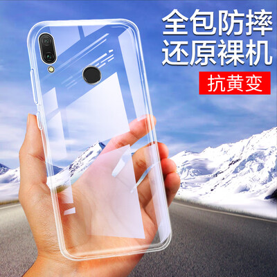 

YOMO Huawei enjoy 9 Plus mobile phone case enjoy 9plus mobile phone case mobile phone case protective cover ultra-thin silicone transparent anti-fall soft shell clear white
