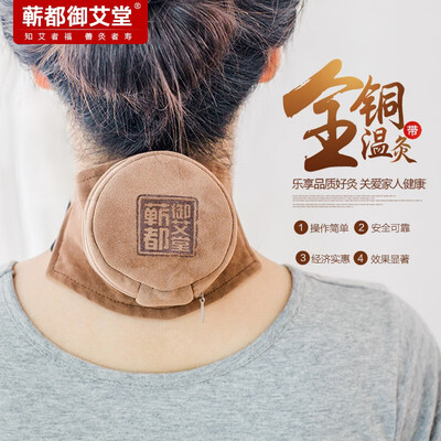 

Portable Smokeless Moxibustion Box Moxa Burners Chinese Massage Heating Therapy Abdomen Neck