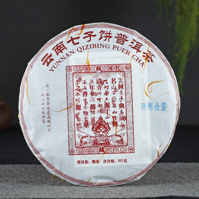 

Yunnan Puer Tea 2017 Spring Tea Menghai Golden Bud Tea Emperor Dashu Cooked Tea 357g Seven-seed Cake